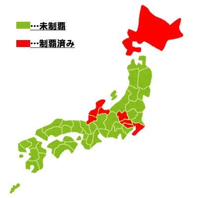 f:id:satoshi05:20161112211624j:image:w360