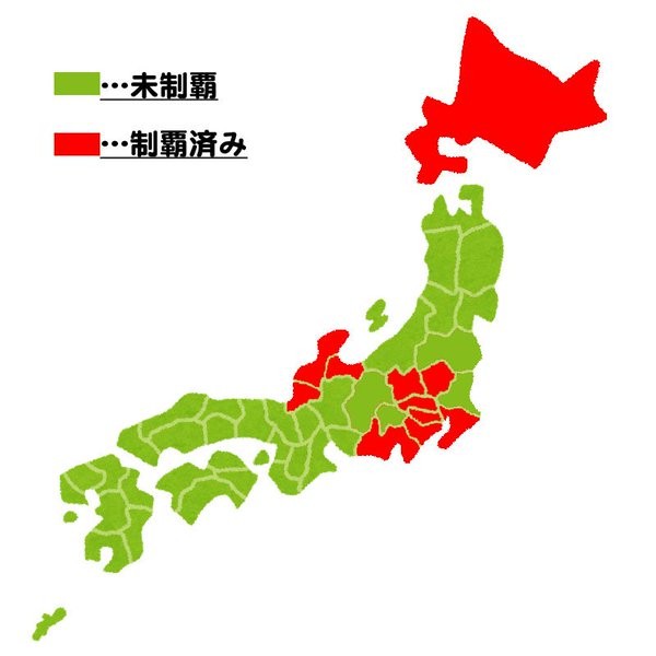 f:id:satoshi05:20161126164006j:image:w360