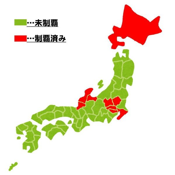 f:id:satoshi05:20161126164007j:image:w360