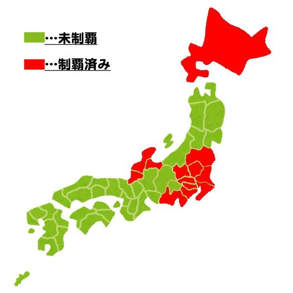 f:id:satoshi05:20161211200810j:image:w360