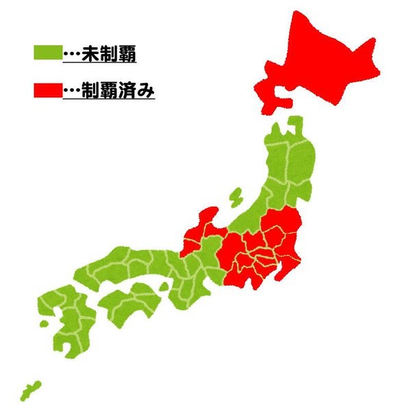 f:id:satoshi05:20161211204631j:image:w360
