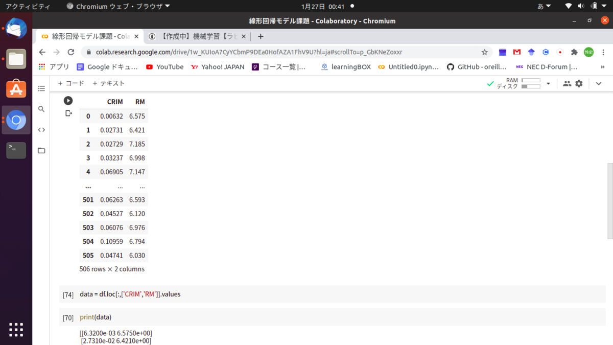 f:id:satoshi19841011:20210127005010p:plain