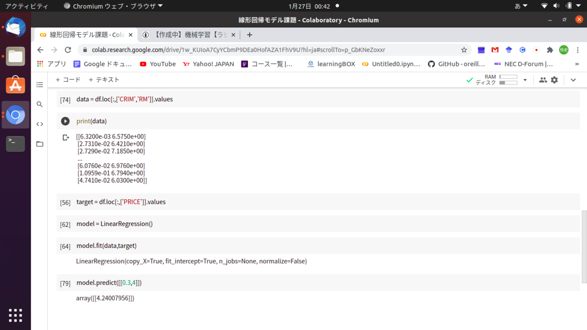 f:id:satoshi19841011:20210127005047p:plain