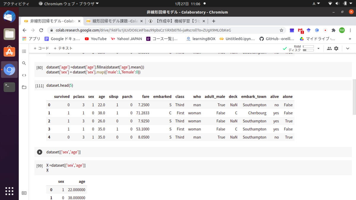 f:id:satoshi19841011:20210127111739p:plain