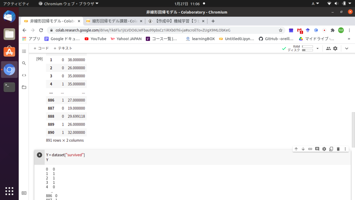 f:id:satoshi19841011:20210127111757p:plain
