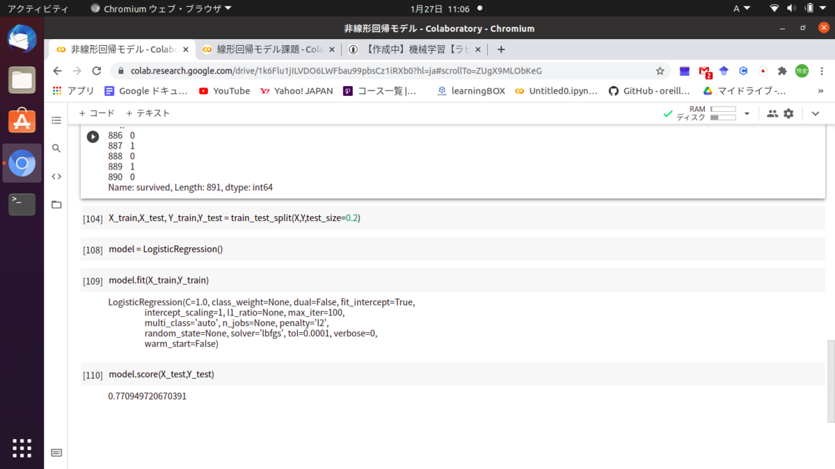 f:id:satoshi19841011:20210127111811p:plain