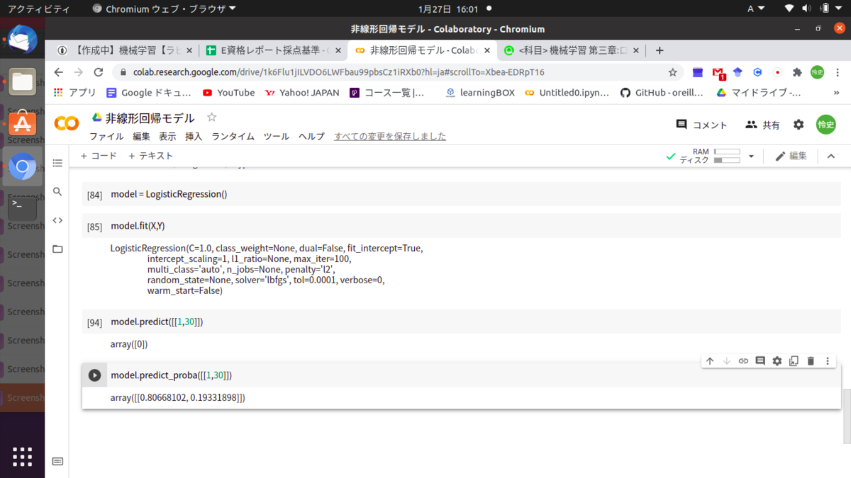 f:id:satoshi19841011:20210127160154p:plain