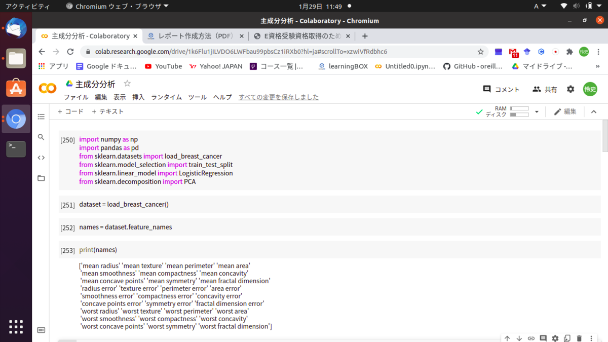 f:id:satoshi19841011:20210129120114p:plain