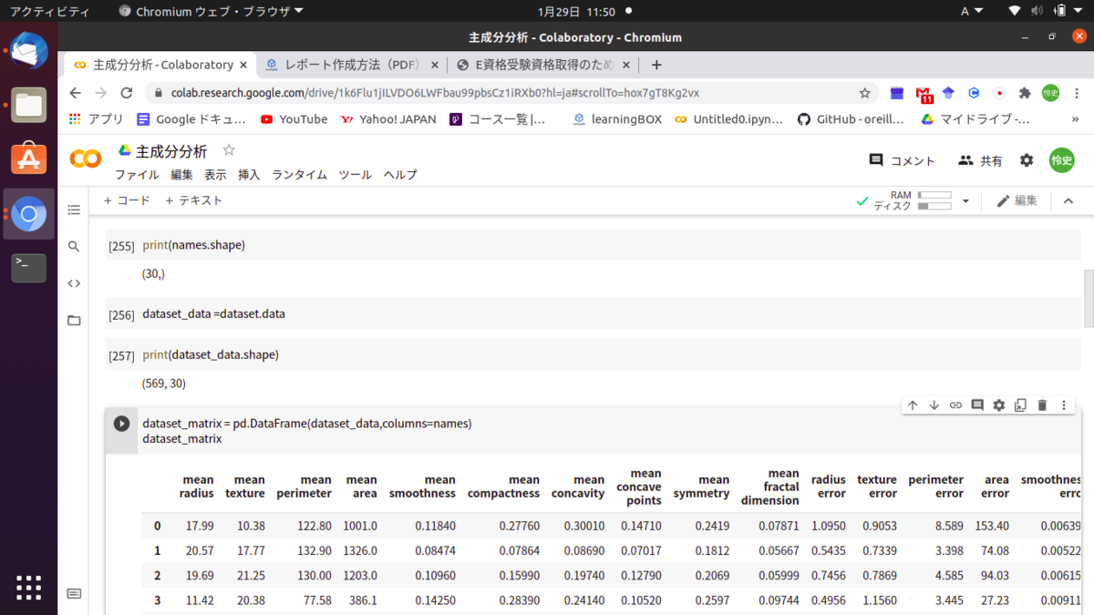 f:id:satoshi19841011:20210129120138p:plain