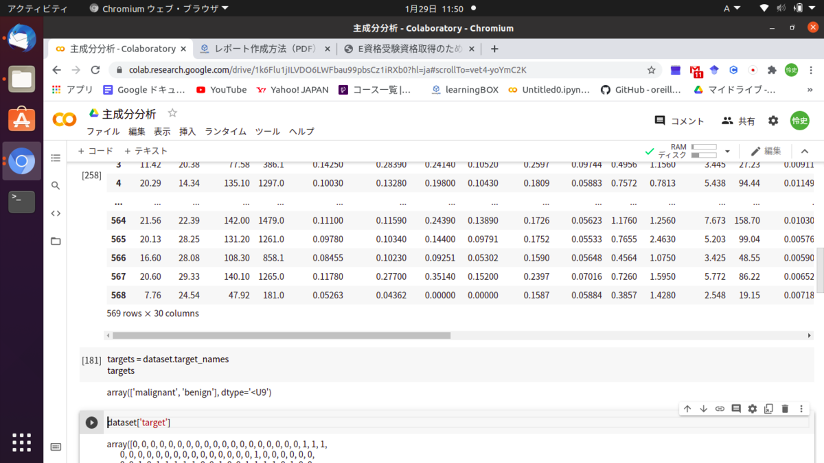 f:id:satoshi19841011:20210129120153p:plain