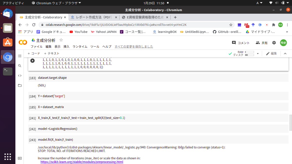 f:id:satoshi19841011:20210129120208p:plain