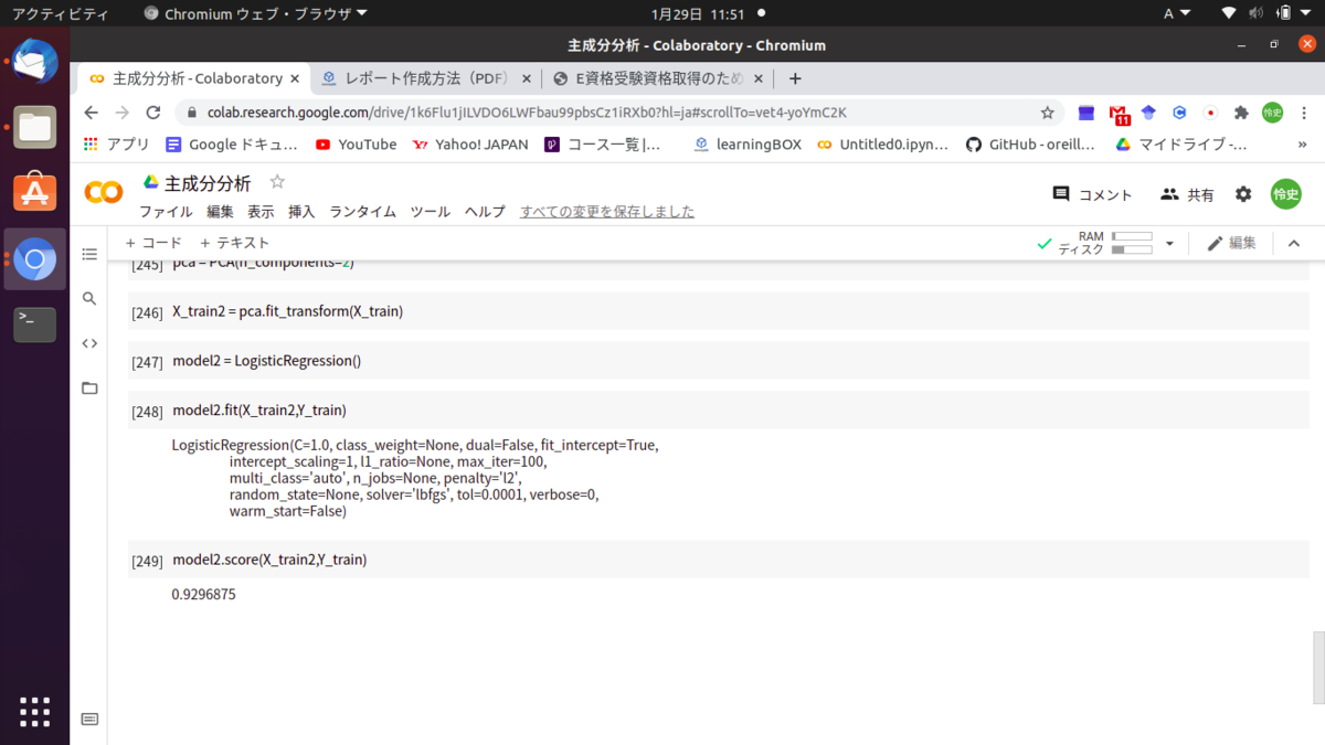 f:id:satoshi19841011:20210129120249p:plain