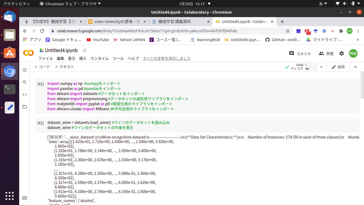 f:id:satoshi19841011:20210129152421p:plain