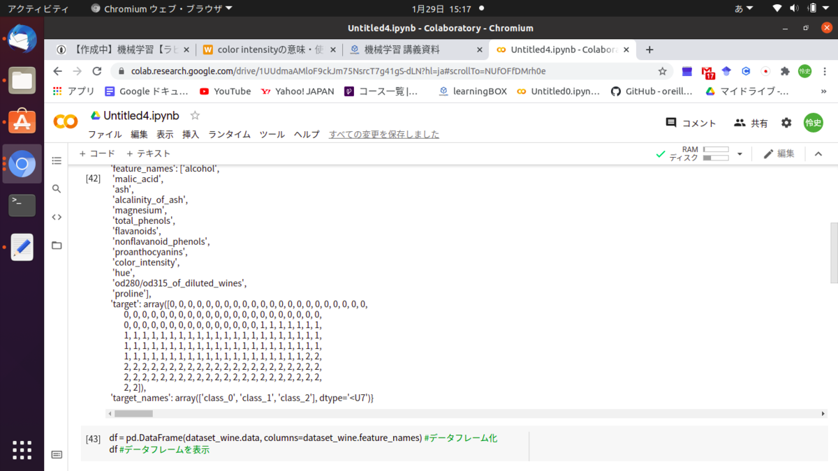 f:id:satoshi19841011:20210129152439p:plain