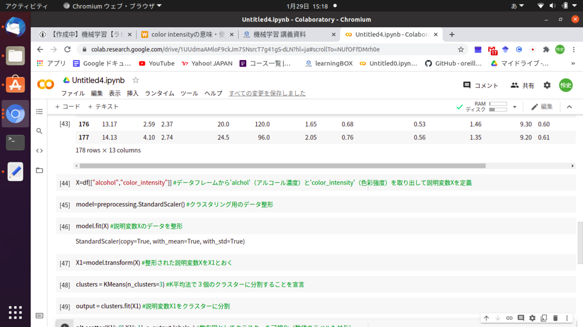 f:id:satoshi19841011:20210129152519p:plain