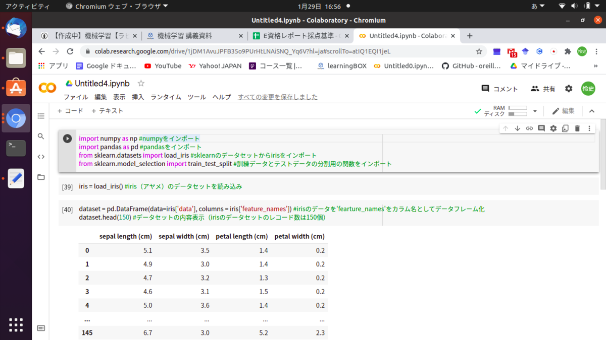 f:id:satoshi19841011:20210129165653p:plain