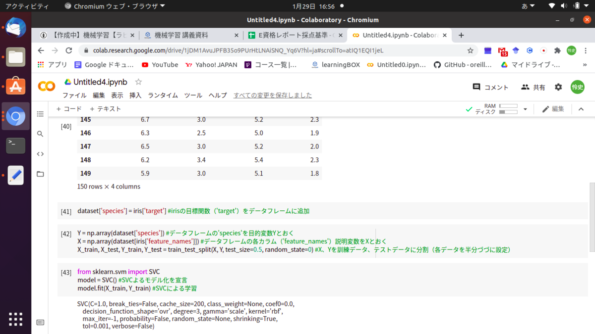 f:id:satoshi19841011:20210129165734p:plain