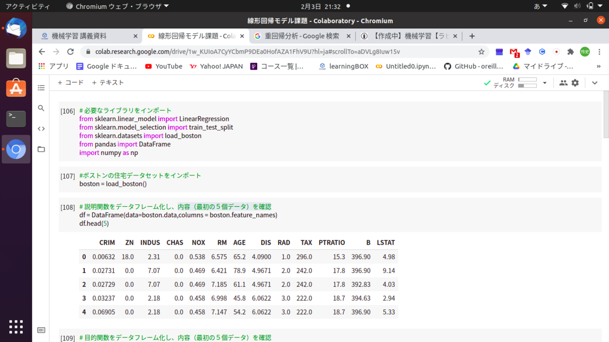 f:id:satoshi19841011:20210203213414p:plain