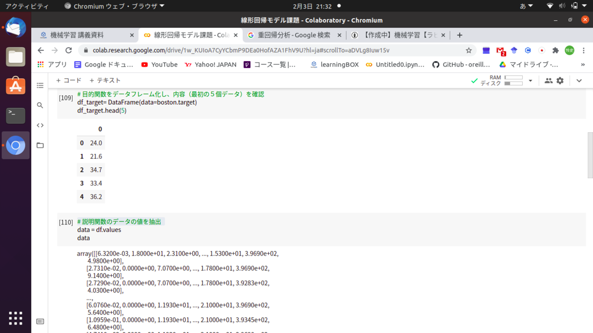 f:id:satoshi19841011:20210203213450p:plain