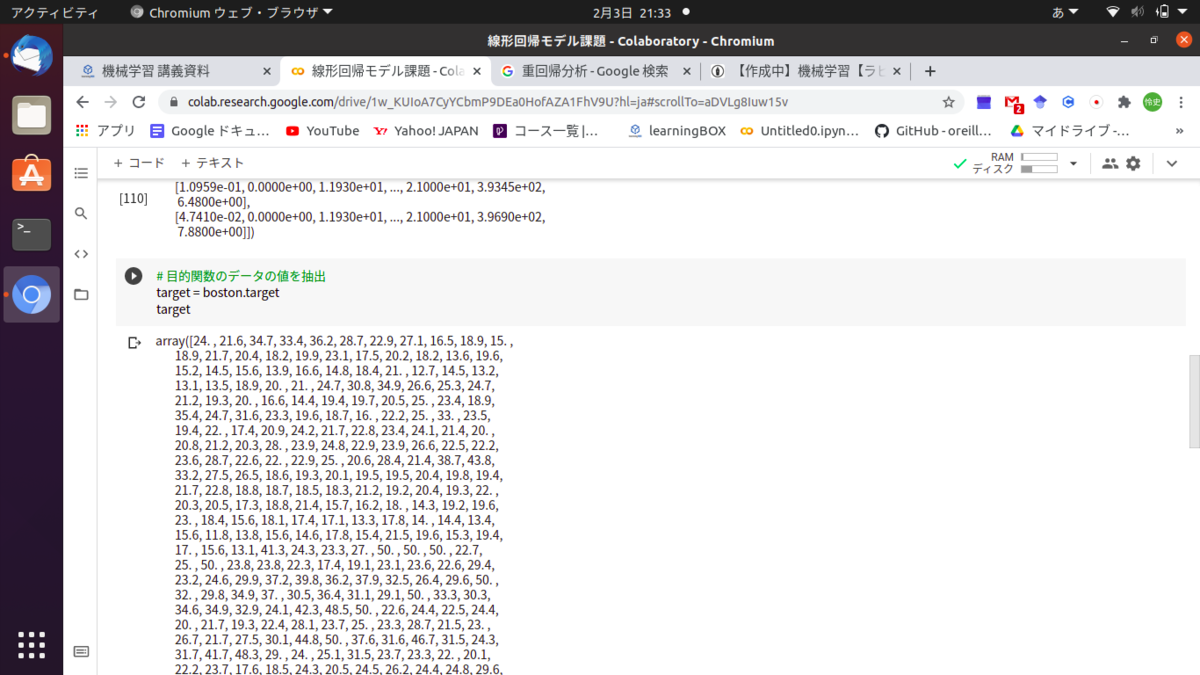 f:id:satoshi19841011:20210203213508p:plain