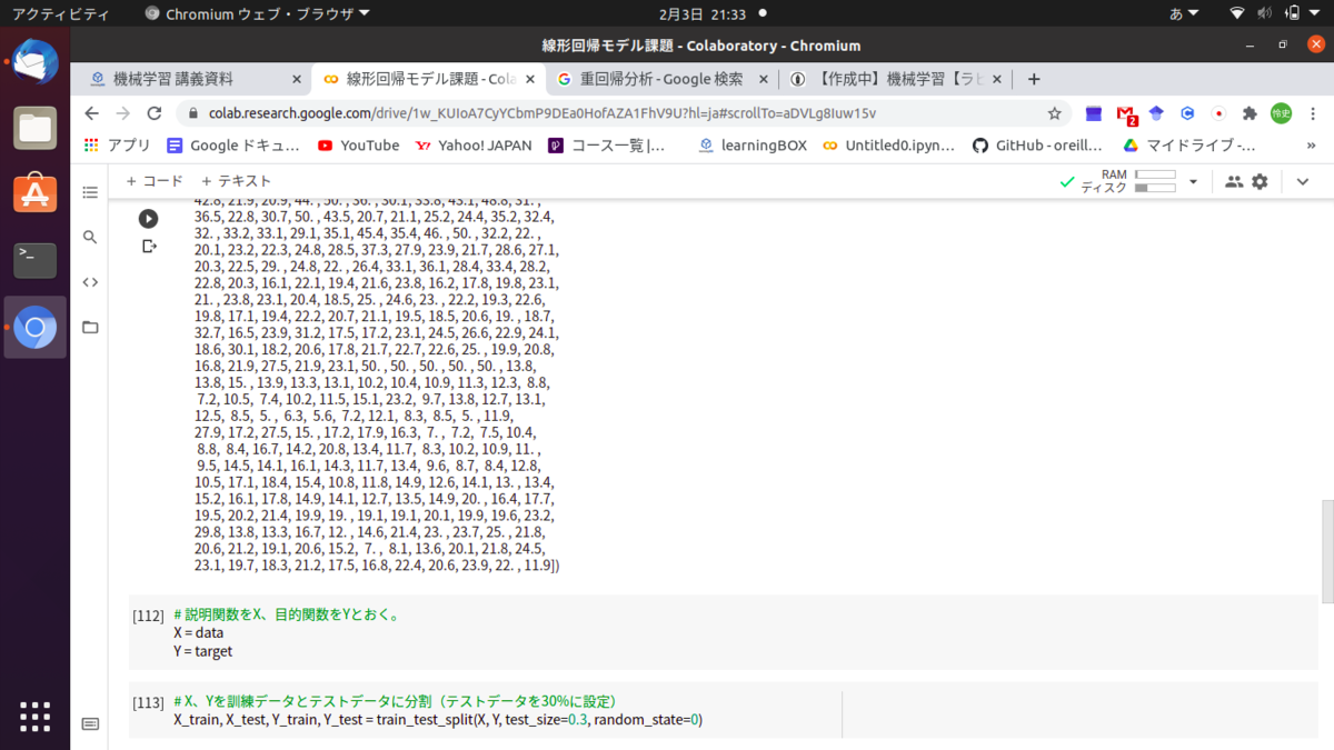 f:id:satoshi19841011:20210203213605p:plain