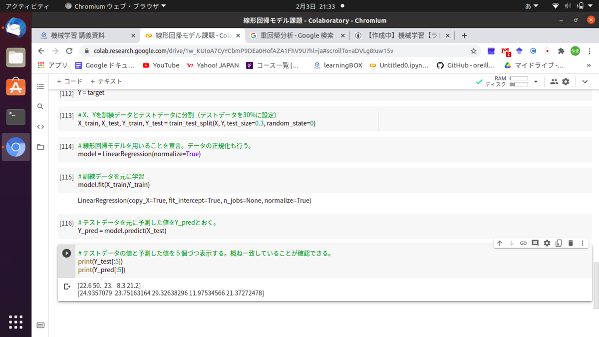 f:id:satoshi19841011:20210203213627p:plain