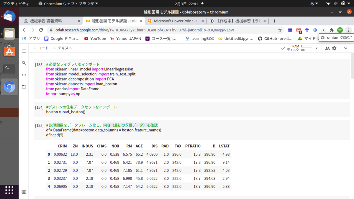 f:id:satoshi19841011:20210203225551p:plain