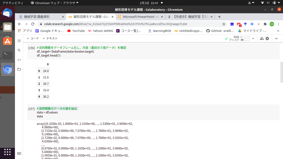 f:id:satoshi19841011:20210203225608p:plain