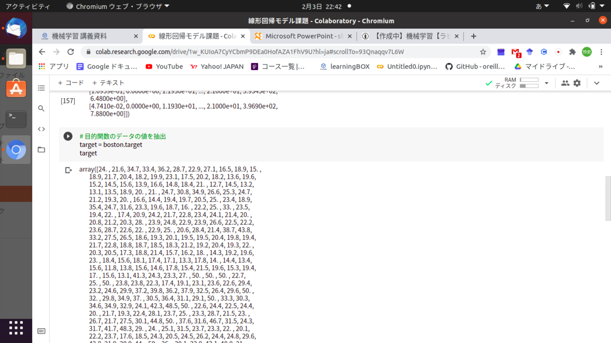 f:id:satoshi19841011:20210203225623p:plain