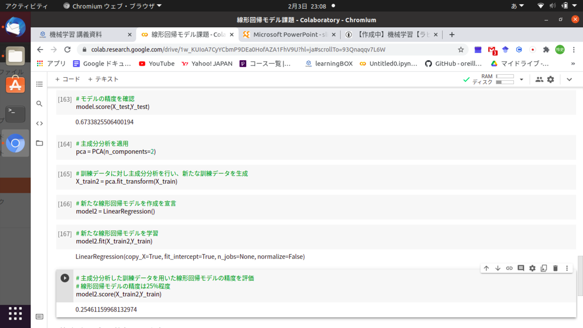 f:id:satoshi19841011:20210203231104p:plain