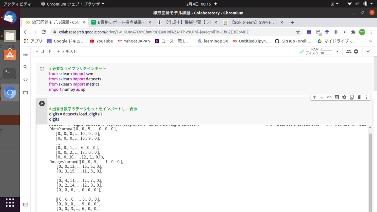 f:id:satoshi19841011:20210204002459p:plain