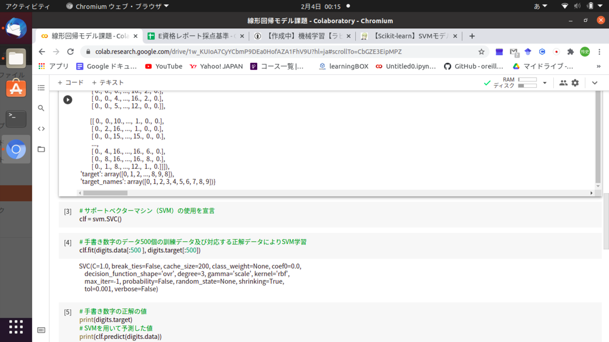 f:id:satoshi19841011:20210204002518p:plain