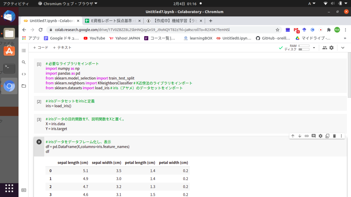 f:id:satoshi19841011:20210204012605p:plain