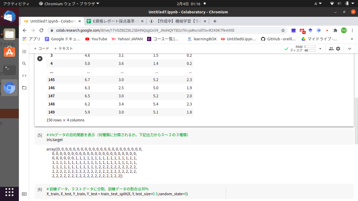 f:id:satoshi19841011:20210204012638p:plain