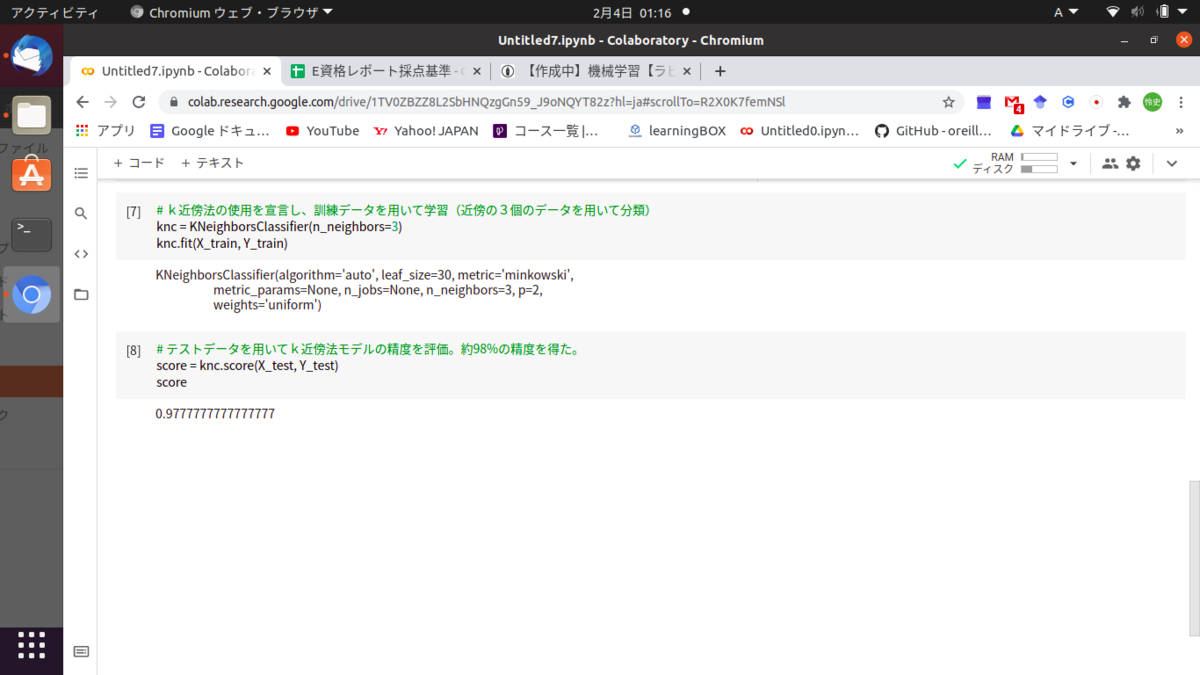 f:id:satoshi19841011:20210204012659p:plain