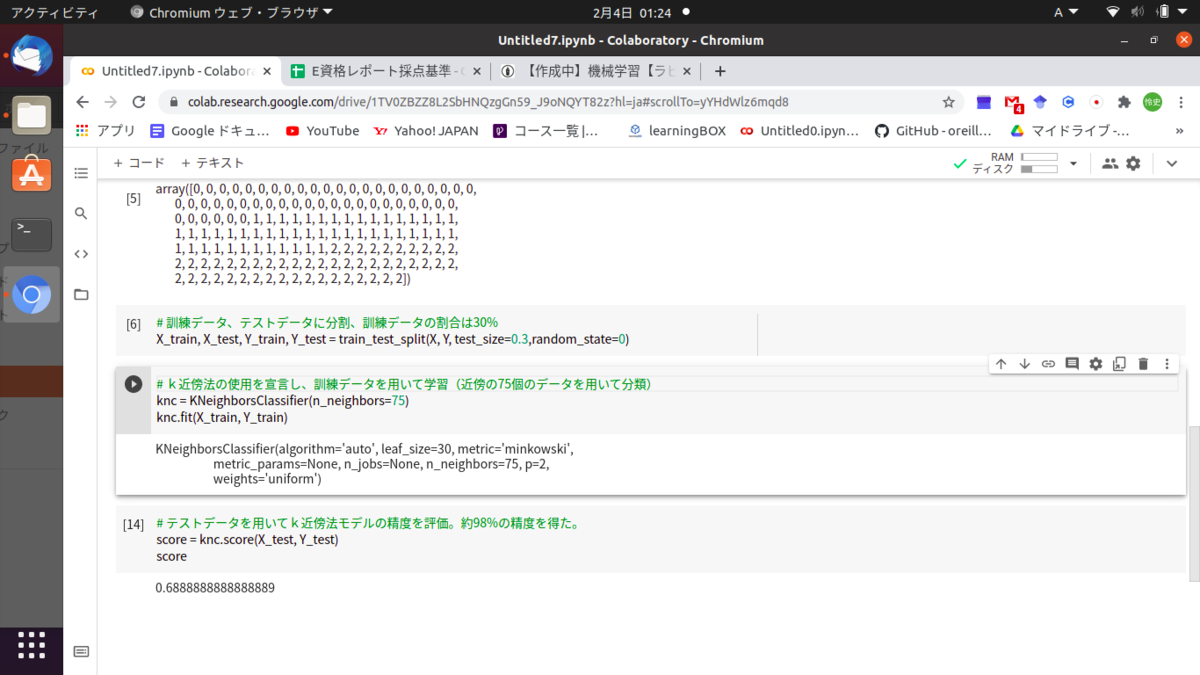 f:id:satoshi19841011:20210204012906p:plain