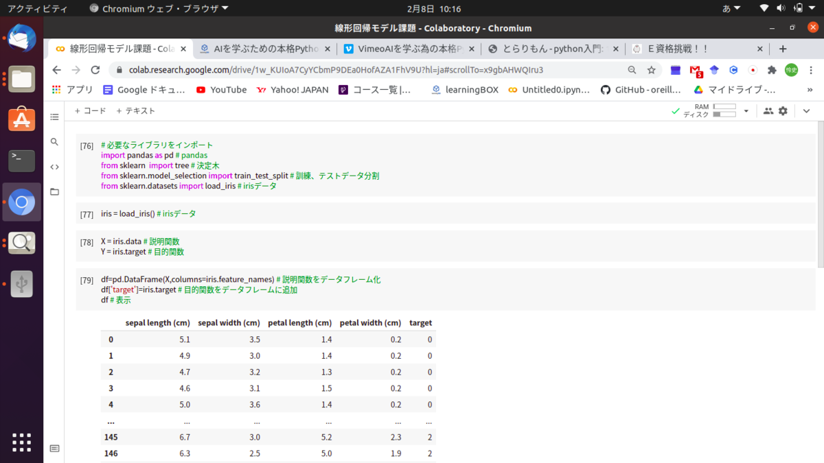 f:id:satoshi19841011:20210208102249p:plain
