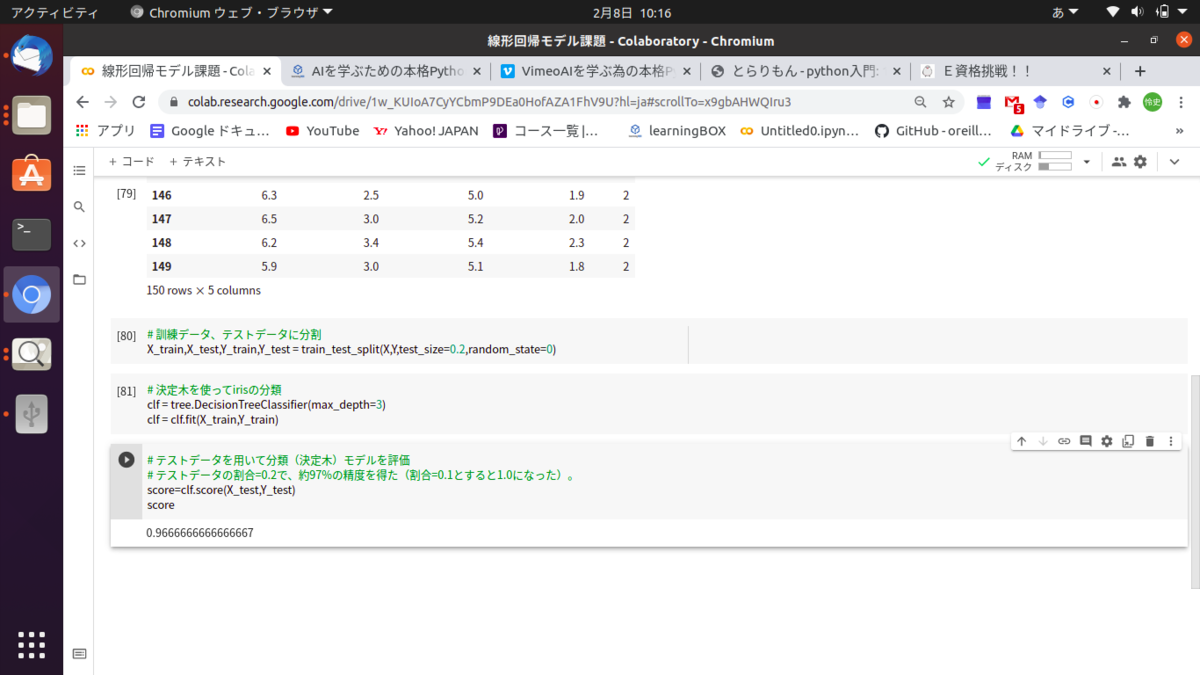 f:id:satoshi19841011:20210208102310p:plain