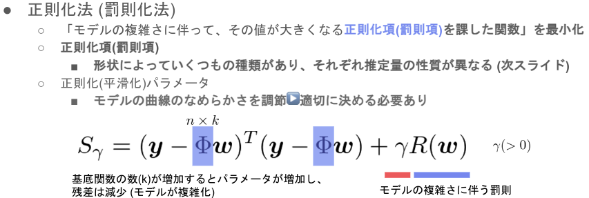 f:id:satoshi19841011:20210222233003p:plain