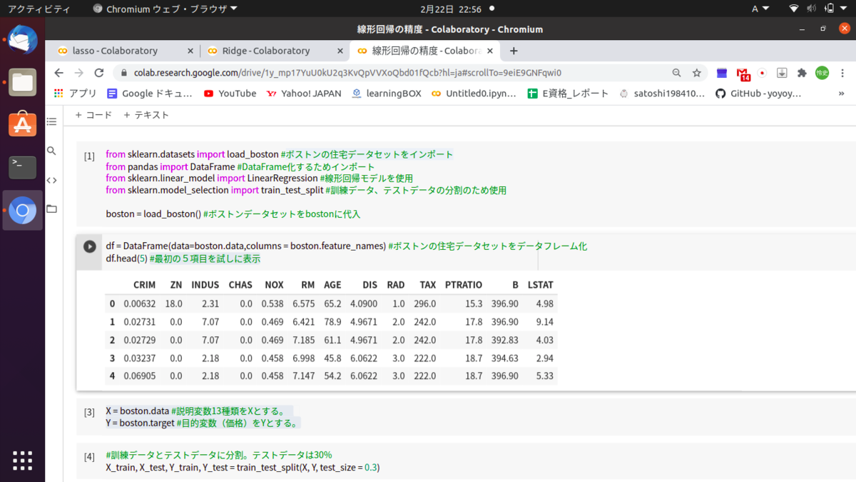 f:id:satoshi19841011:20210222233833p:plain