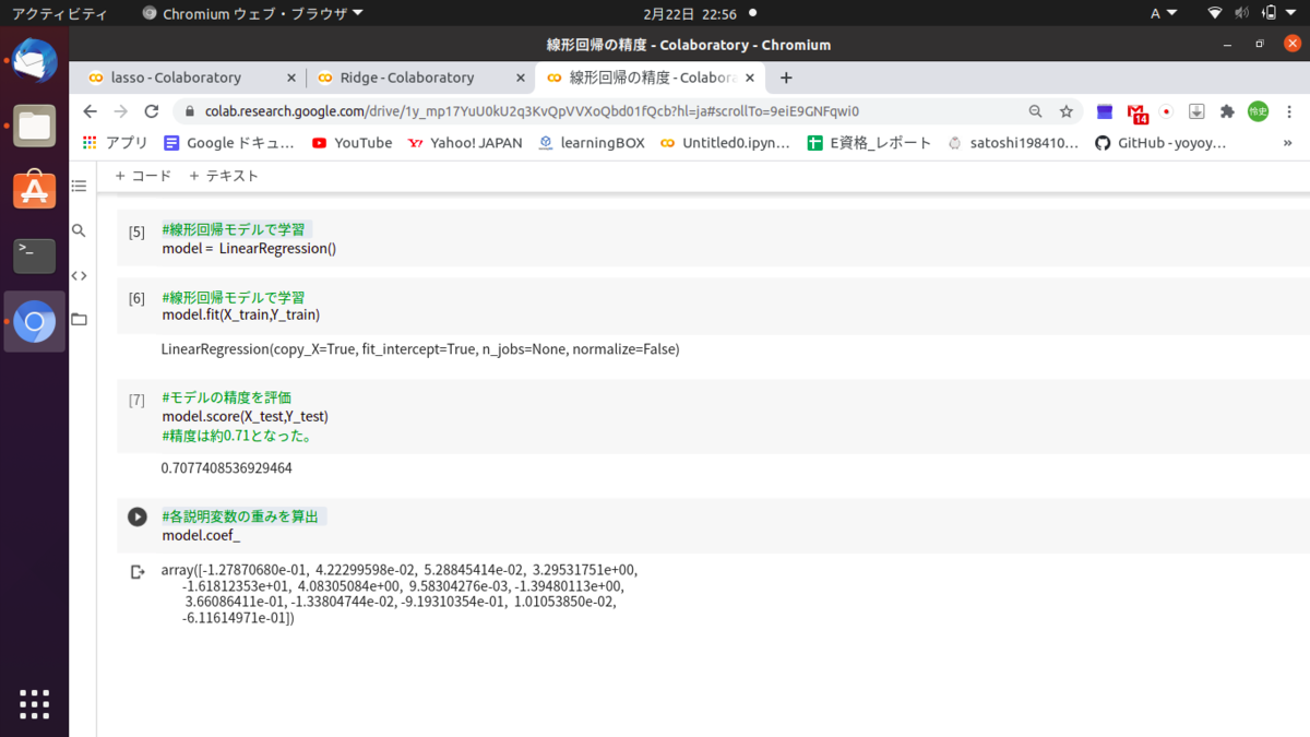 f:id:satoshi19841011:20210222233910p:plain