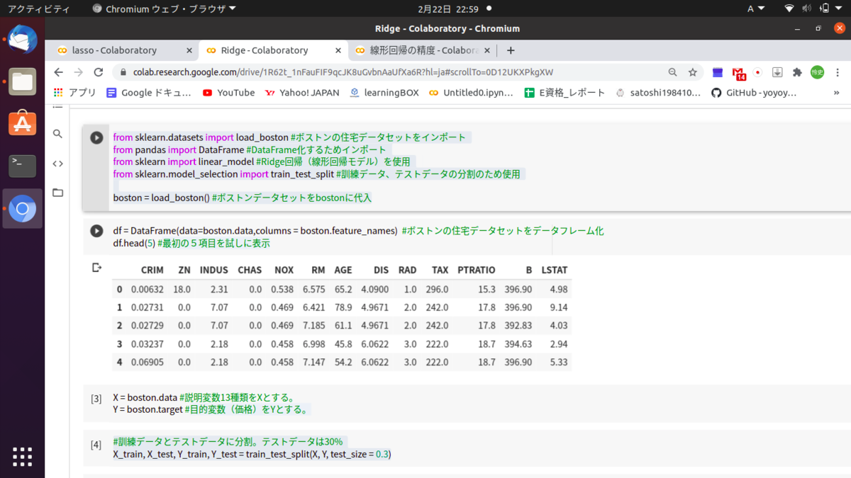 f:id:satoshi19841011:20210222233945p:plain