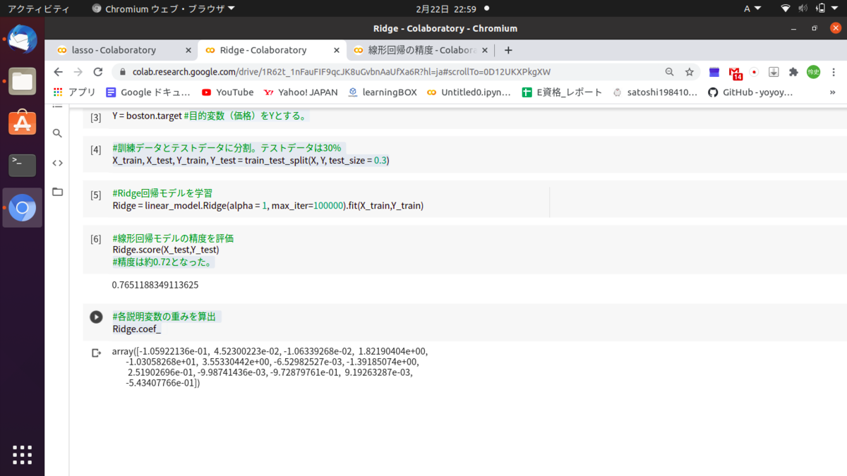 f:id:satoshi19841011:20210222234019p:plain
