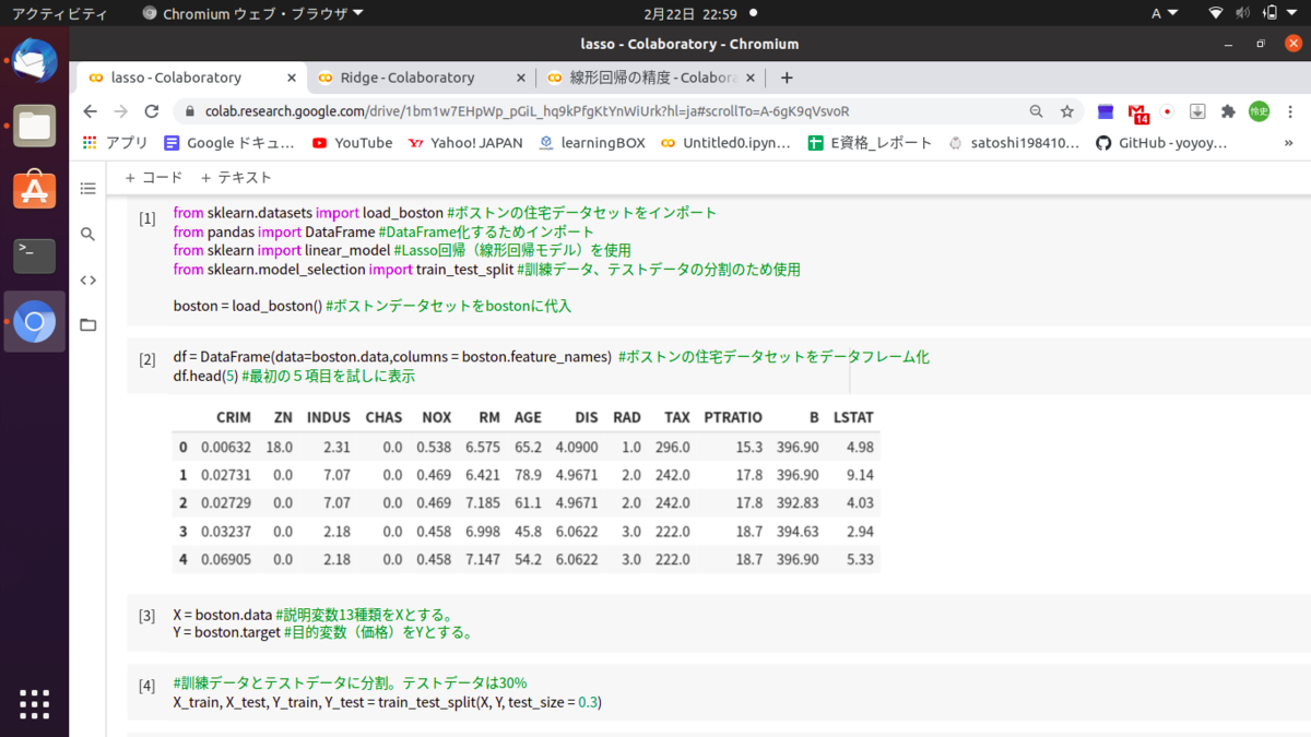 f:id:satoshi19841011:20210222234045p:plain