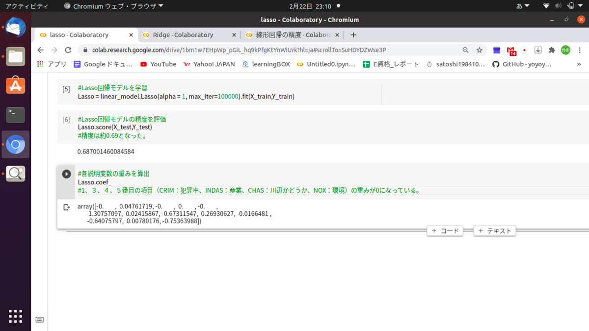 f:id:satoshi19841011:20210222234113p:plain