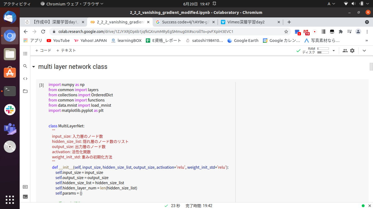 f:id:satoshi19841011:20210620194837p:plain