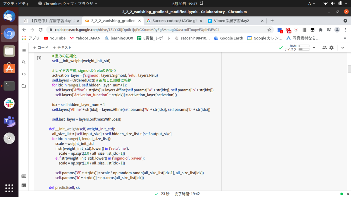f:id:satoshi19841011:20210620194902p:plain