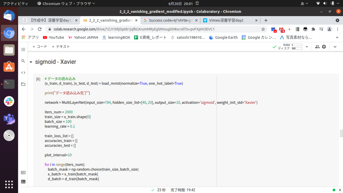 f:id:satoshi19841011:20210620200235p:plain