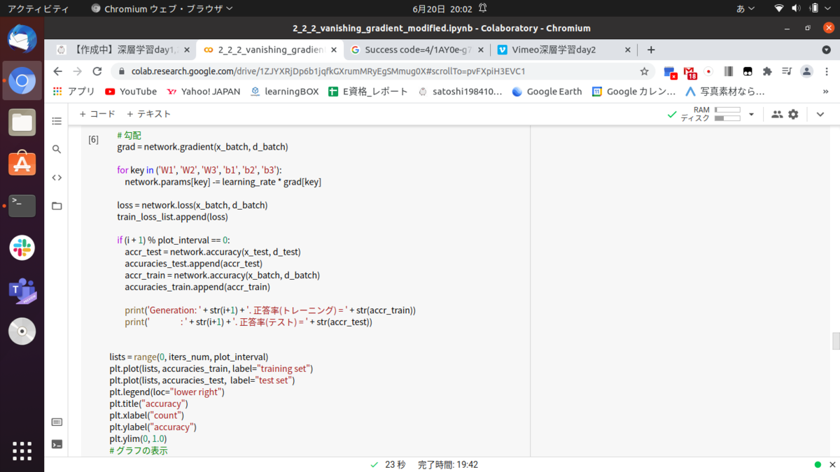 f:id:satoshi19841011:20210620200258p:plain