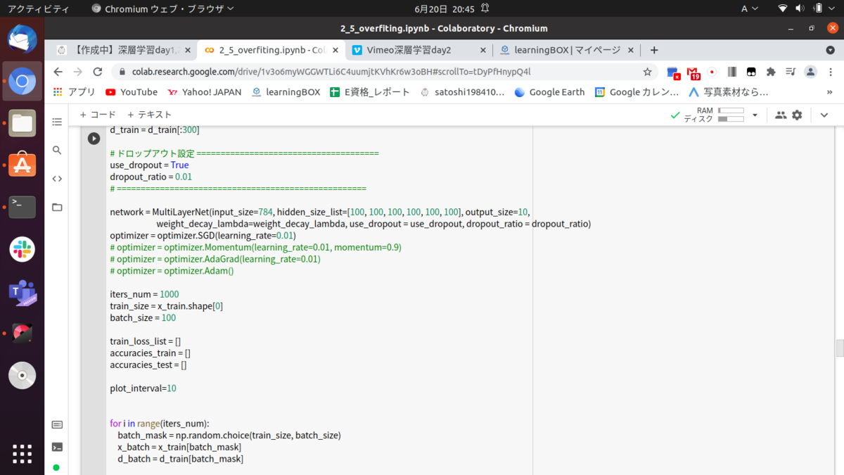 f:id:satoshi19841011:20210620204753p:plain